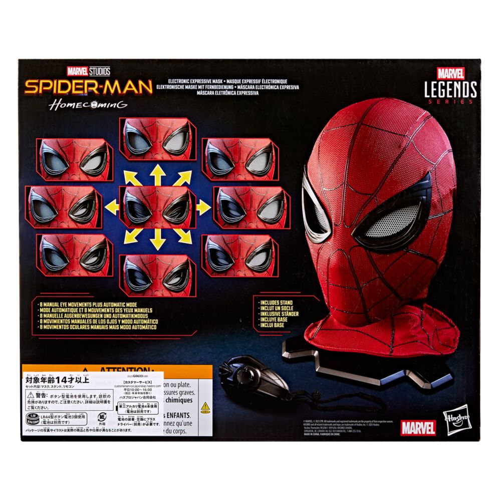 Spider-Man Electronic Expressive Mask by Hasbro &ndash; Spider-Man: Homecoming &ndash; Marvel Legends Series