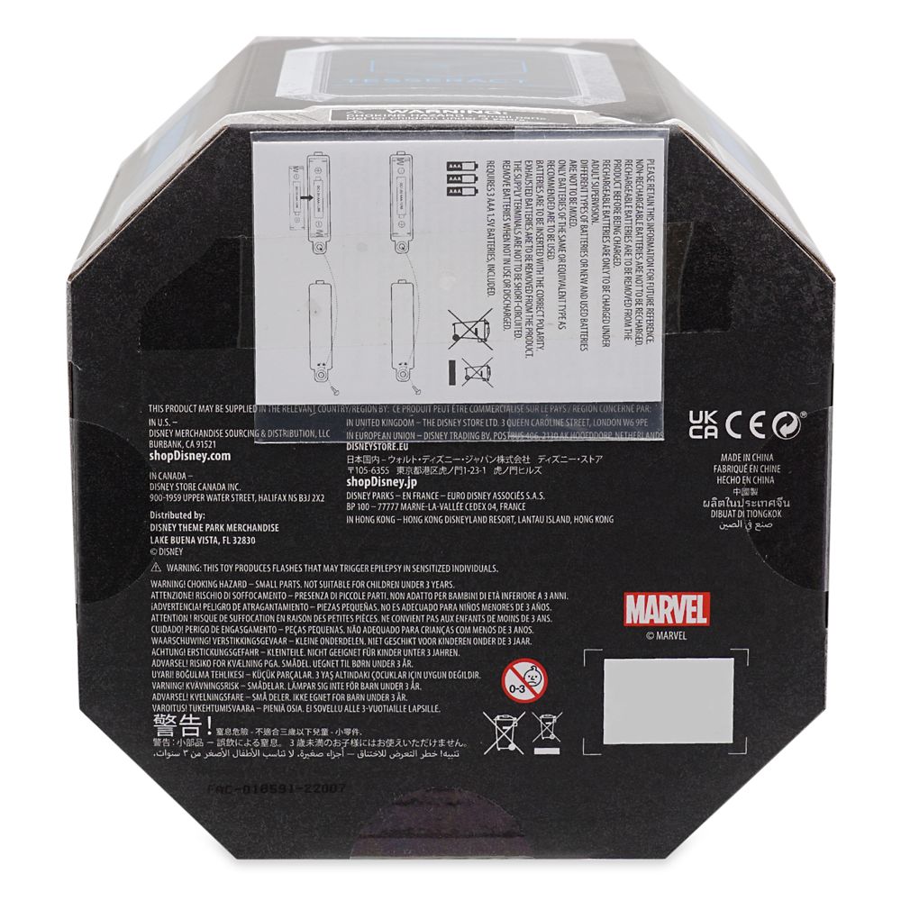 Tesseract Light-Up Replica &ndash; Marvel