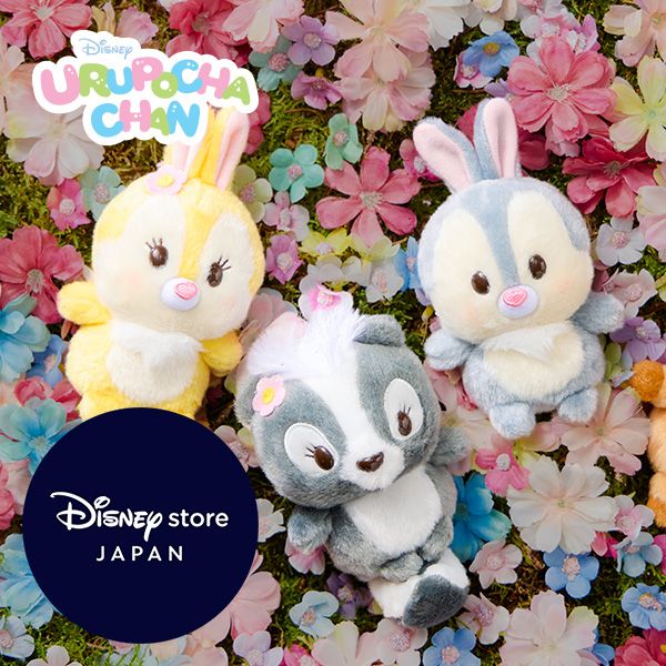 Shop International Arrivals