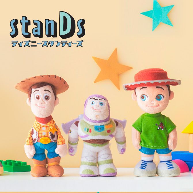 Shop Toy Story