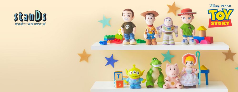 Shop Toy Story